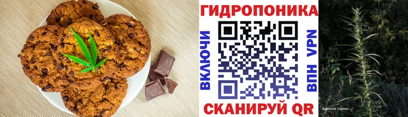 Еда ТГК марихуана  Людиново 