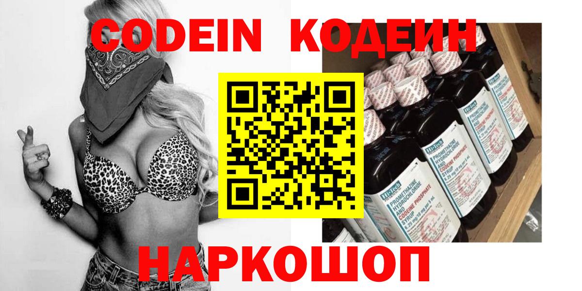 Меф МЯУ МЯУ кристаллы  МАРИХУАНА  Людиново  Вход с VPN  COCAIN  ГАШИШ  Купить наркотик 