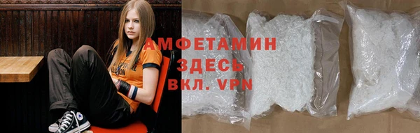 MESCALINE Киреевск