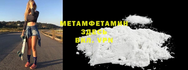мефедрон VHQ Козловка