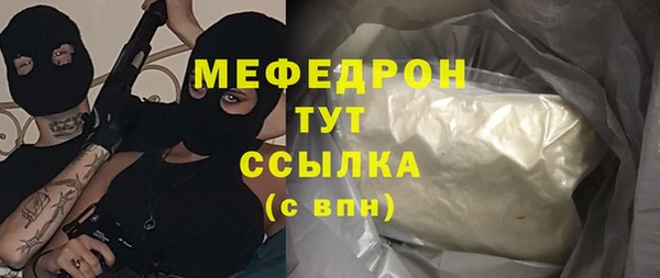 мефедрон VHQ Козловка