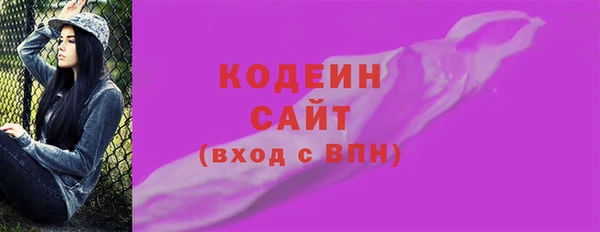 MESCALINE Киреевск