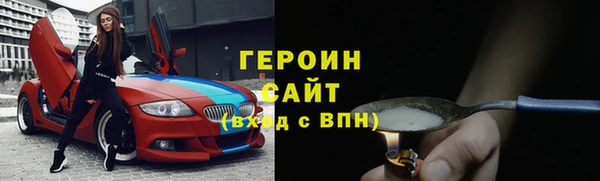 мефедрон VHQ Козловка