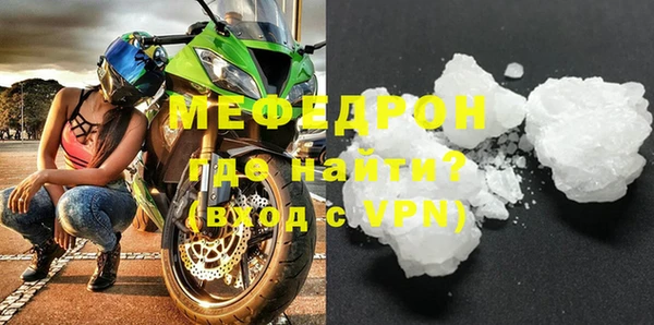 мефедрон VHQ Козловка