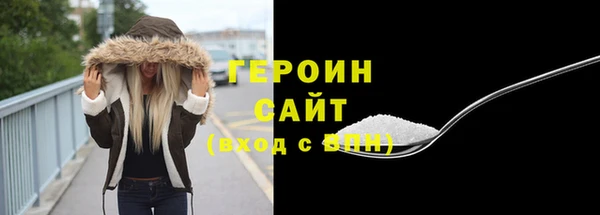 меф Кинешма