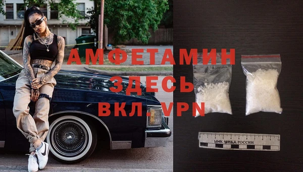 MESCALINE Киреевск