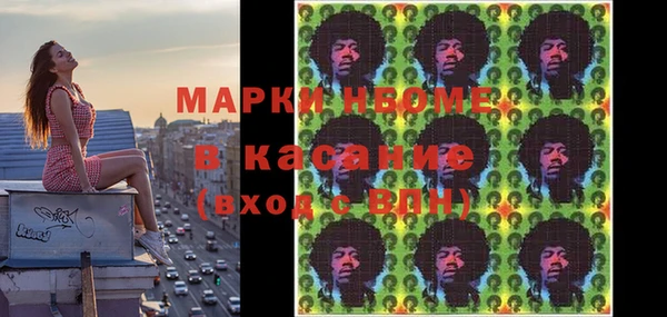 меф Кинешма