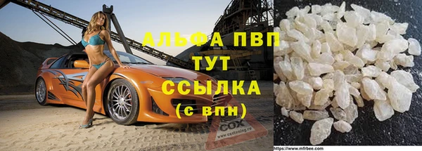 MESCALINE Киреевск
