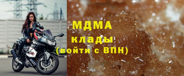 MESCALINE Киреевск