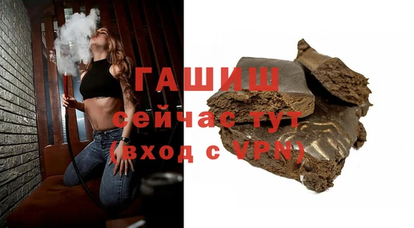 меф Кинешма