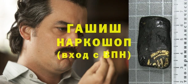 меф Кинешма