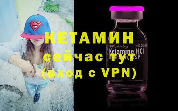 мефедрон VHQ Козловка