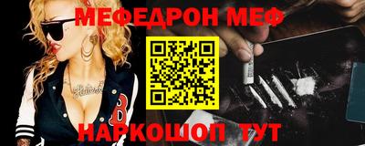 стаф Краснодар