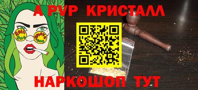 гашик Конаково