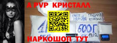 мефедрон VHQ Краснознаменск