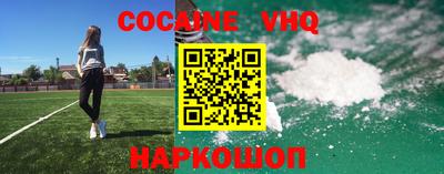 ALPHA PVP Краснокаменск