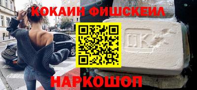гашик Конаково
