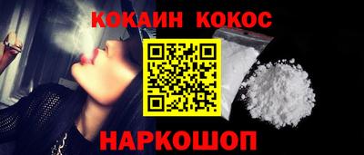 мефедрон VHQ Краснознаменск