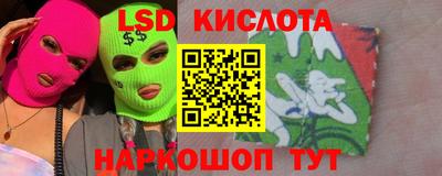 ALPHA PVP Краснокаменск