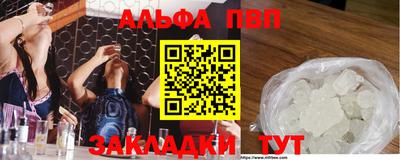 мефедрон VHQ Краснознаменск