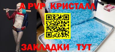 мефедрон VHQ Краснознаменск