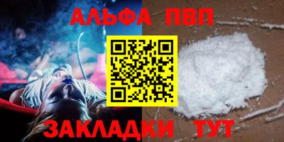 стаф Краснодар
