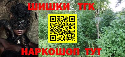мефедрон VHQ Краснознаменск