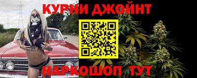 мефедрон VHQ Краснознаменск