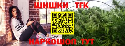 мефедрон VHQ Краснознаменск