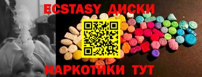 марихуана Коммунар