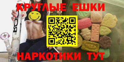 ALPHA PVP Краснокаменск