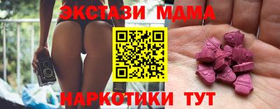 ALPHA PVP Краснокаменск