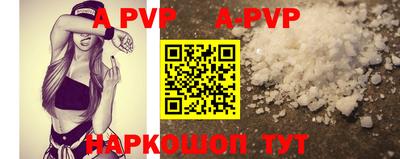 героин Комсомольск-на-Амуре