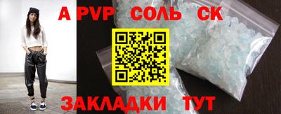 мефедрон VHQ Краснознаменск