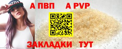 стаф Краснодар