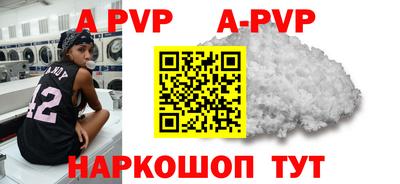 мефедрон VHQ Краснознаменск