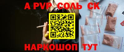 стаф Краснодар