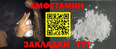 ALPHA PVP Краснокаменск