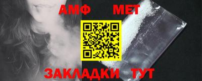 мефедрон VHQ Краснознаменск