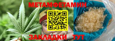 гашишное масло Магнитогорск