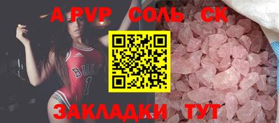 мефедрон VHQ Краснознаменск