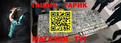 ALPHA PVP Краснокаменск