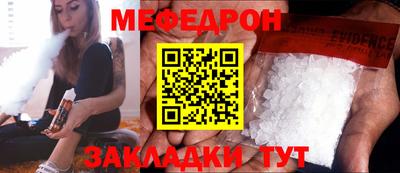 ALPHA PVP Краснокаменск