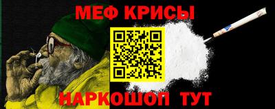 стаф Краснодар