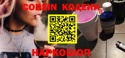 стаф Краснодар