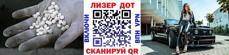 ЛСД экстази кислота  наркошоп  Людиново 