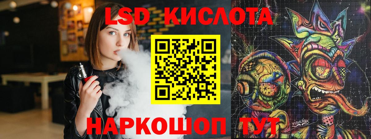 Людиново  LSD-25 экстази ecstasy  Вход с VPN  Лсд 25 экстази  Лсд 25 экстази ecstasy 