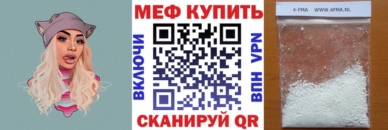 хочу наркоту  Людиново  omg зеркало  МЕФ мука 