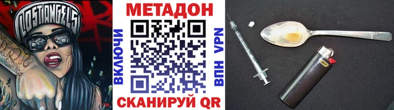 Метадон мёд  маркетплейс клад  Людиново 