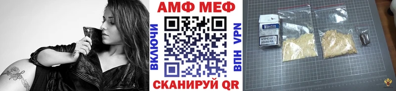 Первитин винт  Людиново 